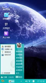 夜色