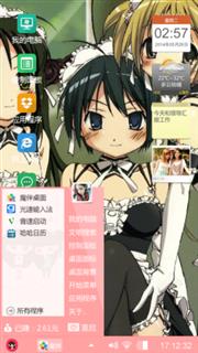 我的情绪