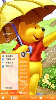 小熊维尼