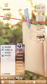 小清新