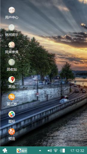 灭绝师太