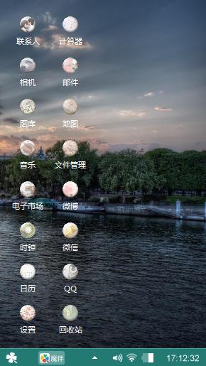 灭绝师太