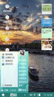 灭绝师太