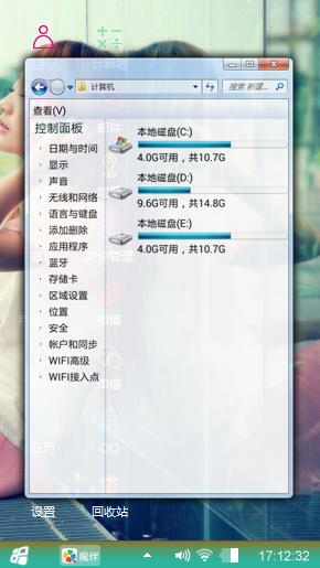 理想的世界
