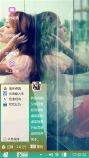 理想的世界