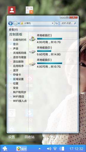 清纯美女