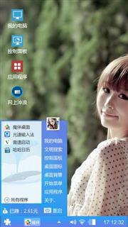 清纯美女