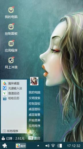 迷茫