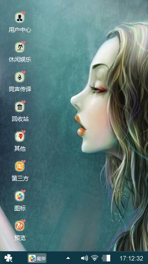 迷茫