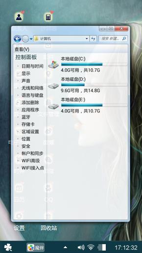 迷茫