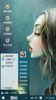 迷茫
