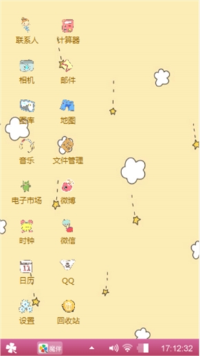 没有安全感的疯子