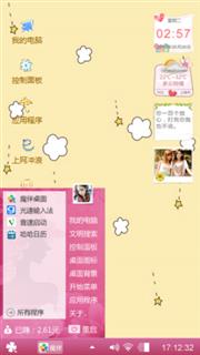没有安全感的疯子