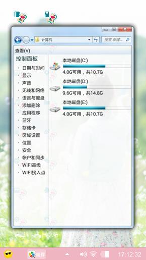 青春期