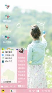 青春期