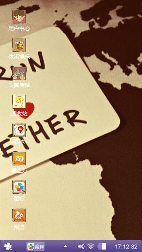 TOGETHER