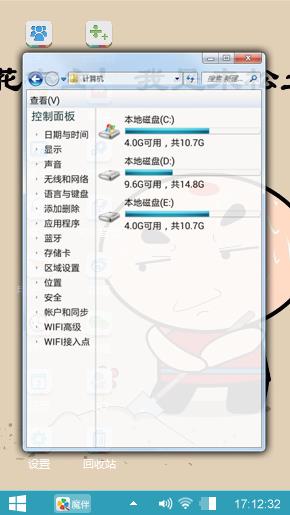 松土的小和尚