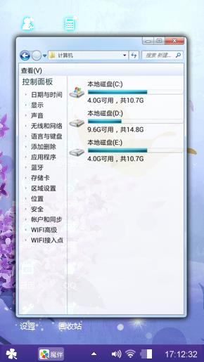 唯美睡莲