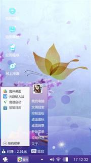 唯美睡莲