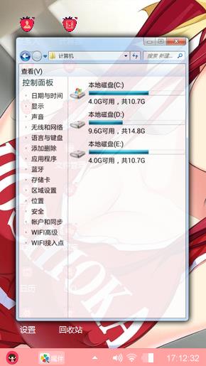 青春哟~