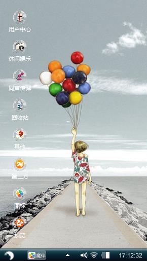 忘记