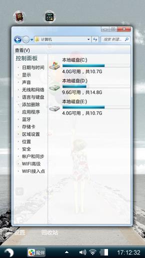 忘记