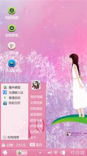 花仙子美眉