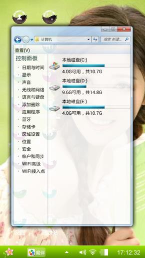 春意盎然