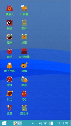 清晰