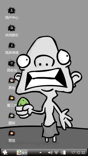 母鸡啊
