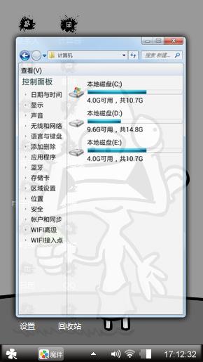母鸡啊