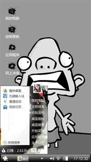 母鸡啊