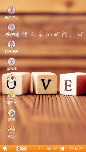 love