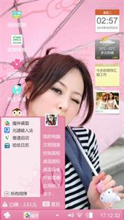 如我所愿