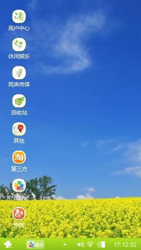 梦想家园