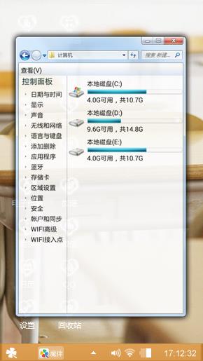 同桌的你