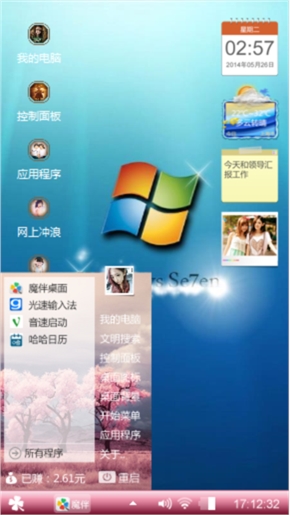 好看的