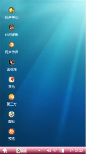 好看的