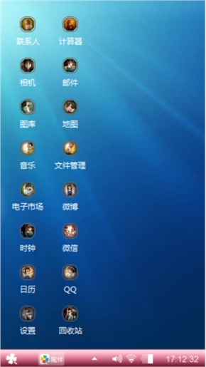 好看的