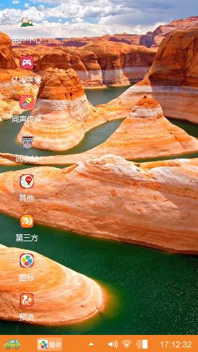 原始的美