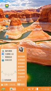 原始的美