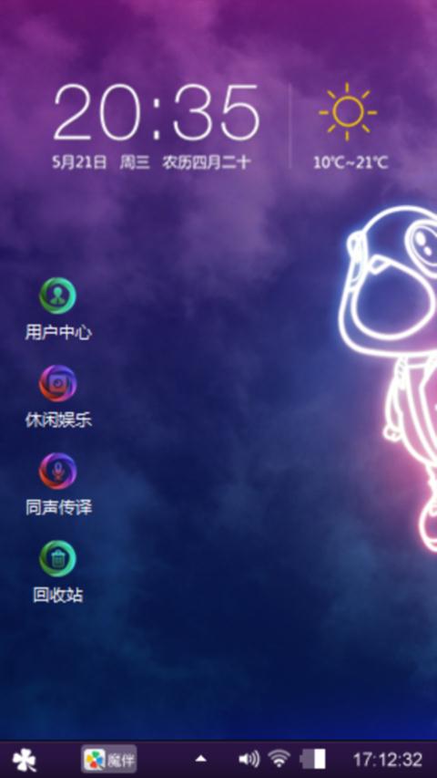 影像
