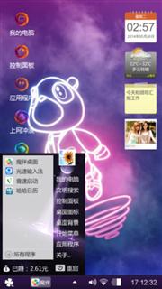 影像