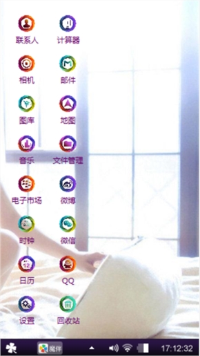可爱