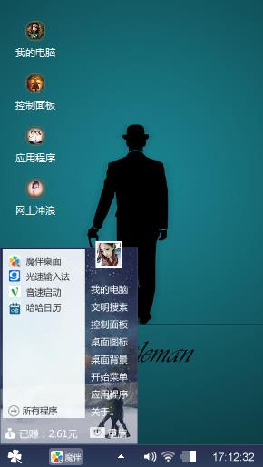 装在套子里的人