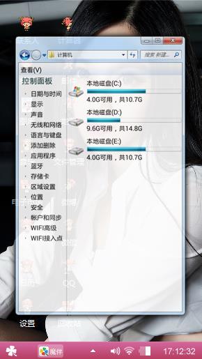 清新自然