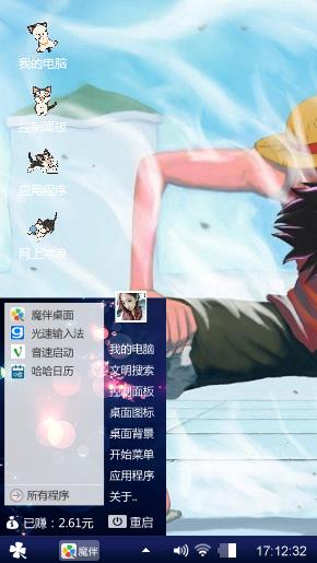 海贼王