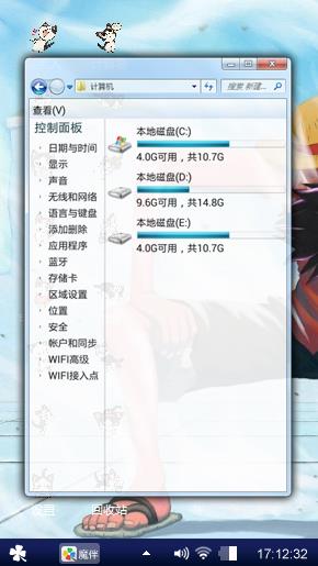 海贼王