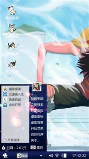 海贼王