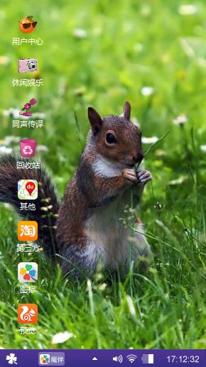 呆萌小松鼠